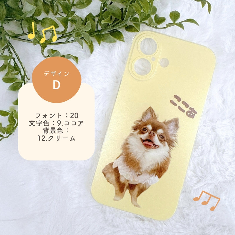 Designer smartphone case