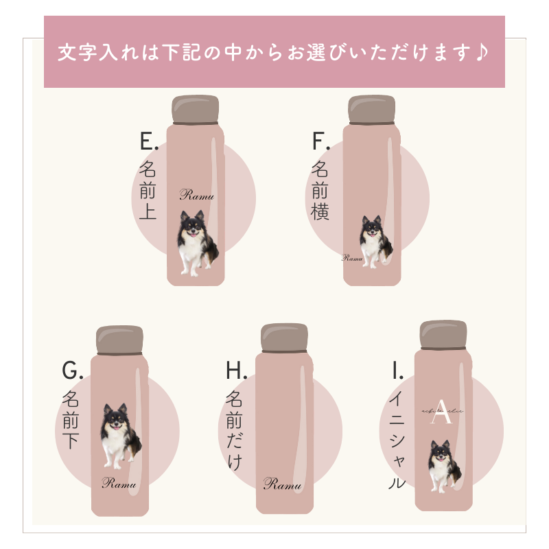 オリジナルサーモボトル 350ml/370ml