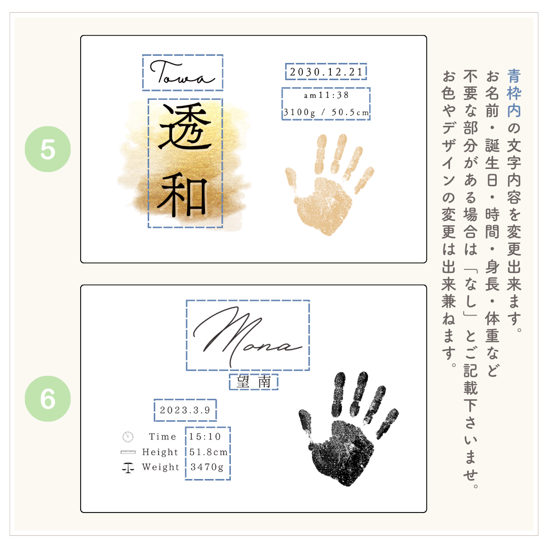 手形付き 命名 アクリルスタンド