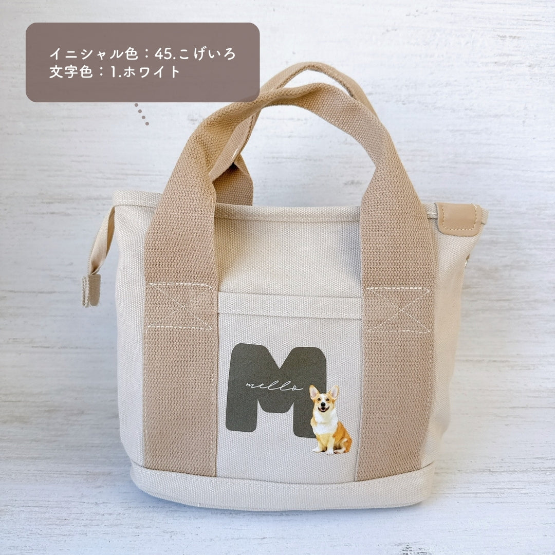 イニシャル バッグ