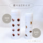 サーモタンブラー 300ml/500ml