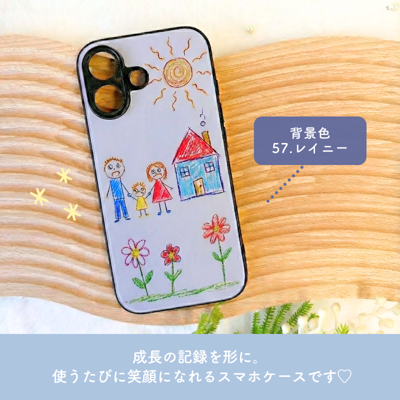 [Monitor Sale] Drawing Case