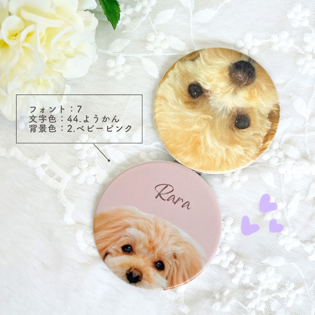 コンパクトミラー