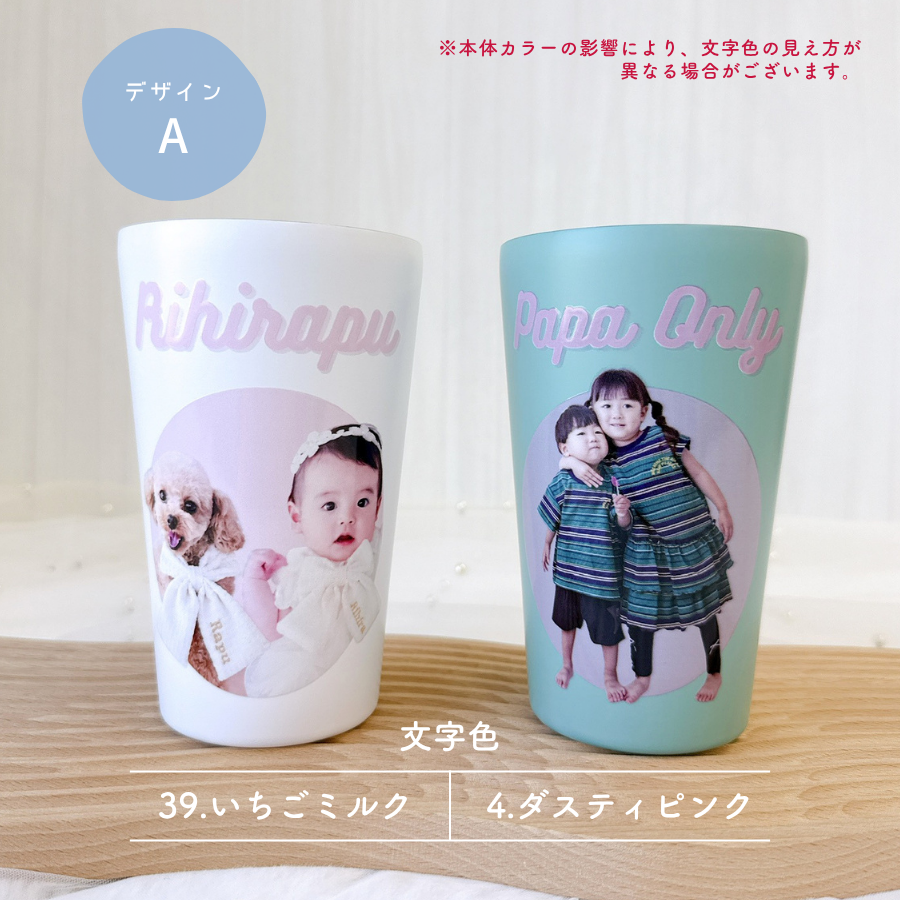 デザイン ステンレスサーモタンブラー 380ml/550ml