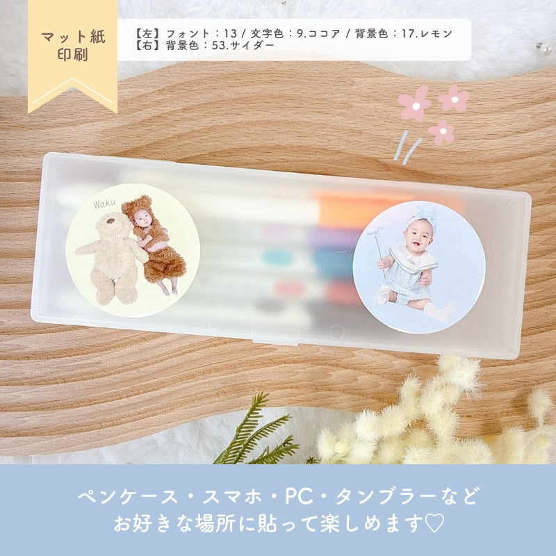 [In Stock] Circular Sticker