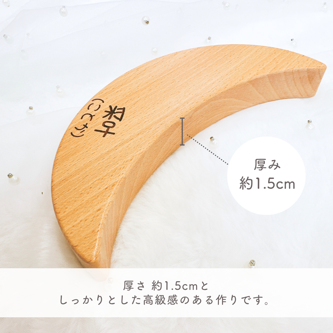 お名前入り 積み木セット