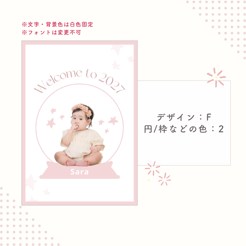 【1週間前後でお届け】オリジナルカレンダー