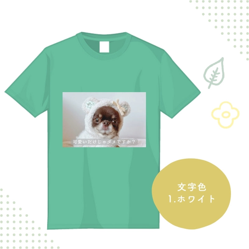 字幕風 Tシャツ