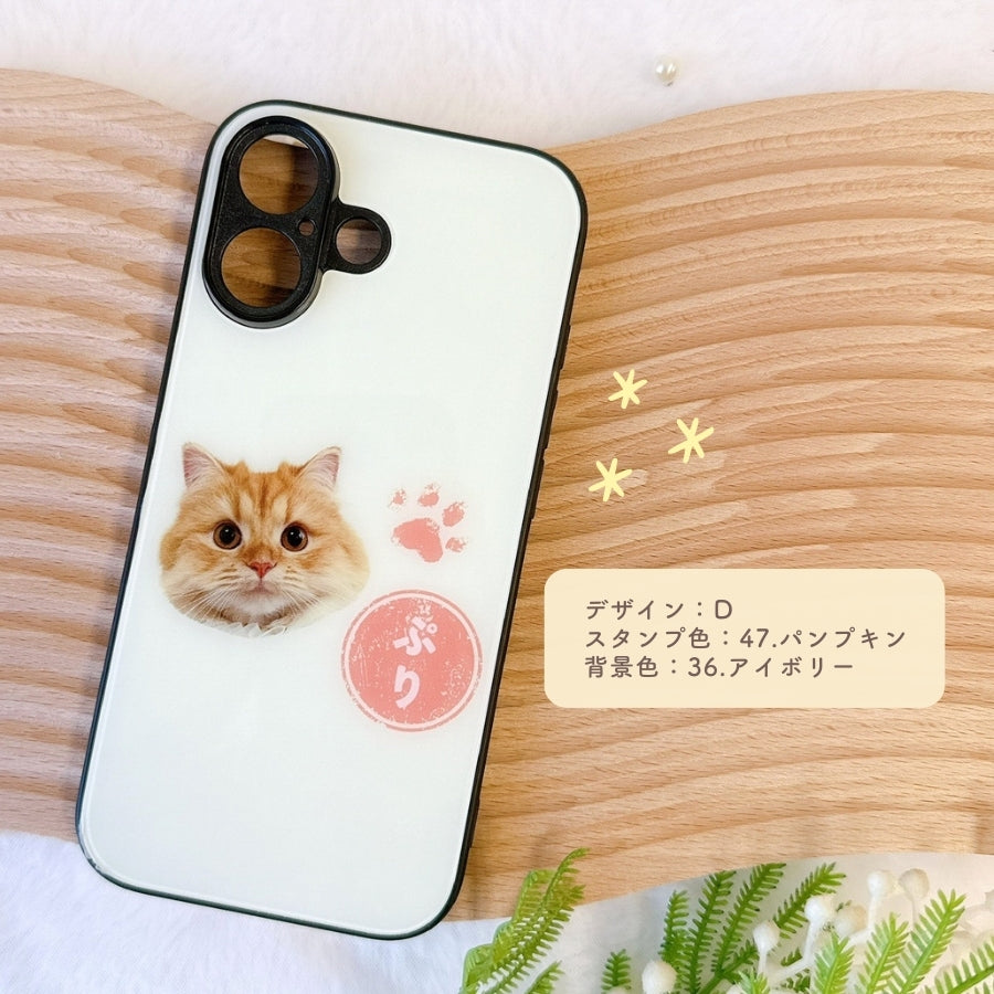 Designer smartphone case