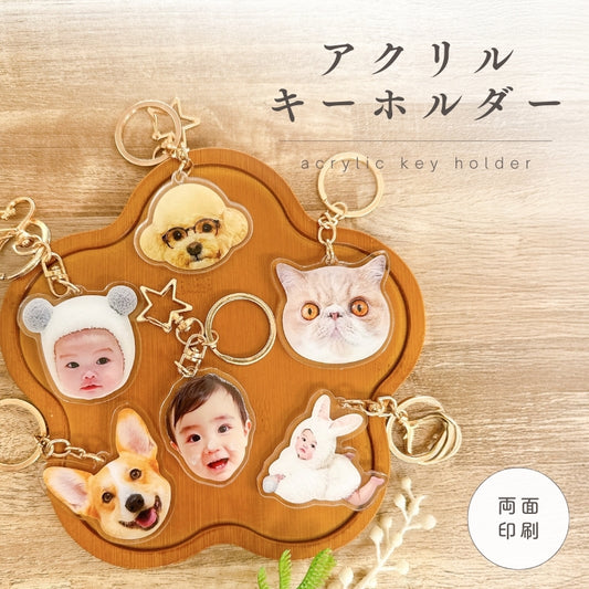 アクリル キーホルダー
