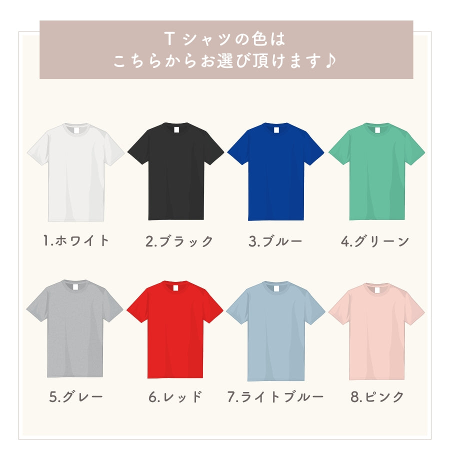 レタリング Tシャツ