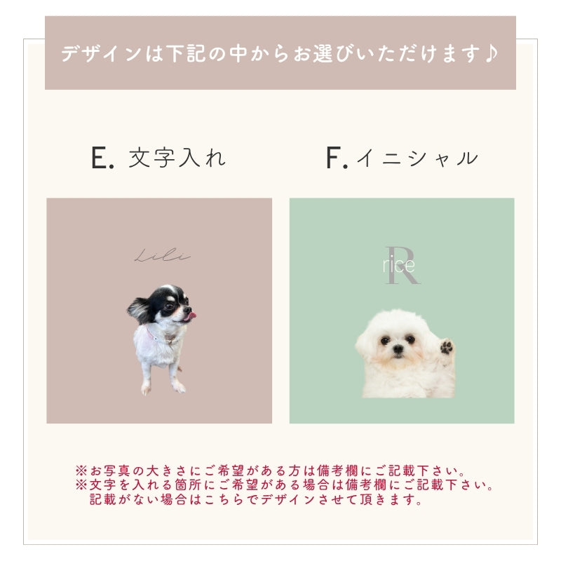 オリジナルタオル