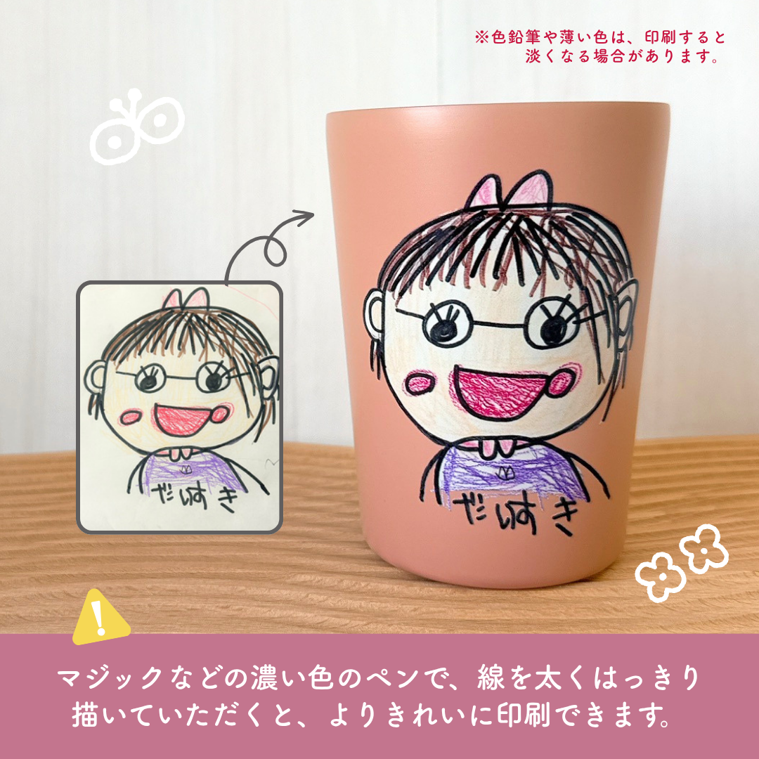 Stainless steel thermos tumbler 380ml/550ml kids