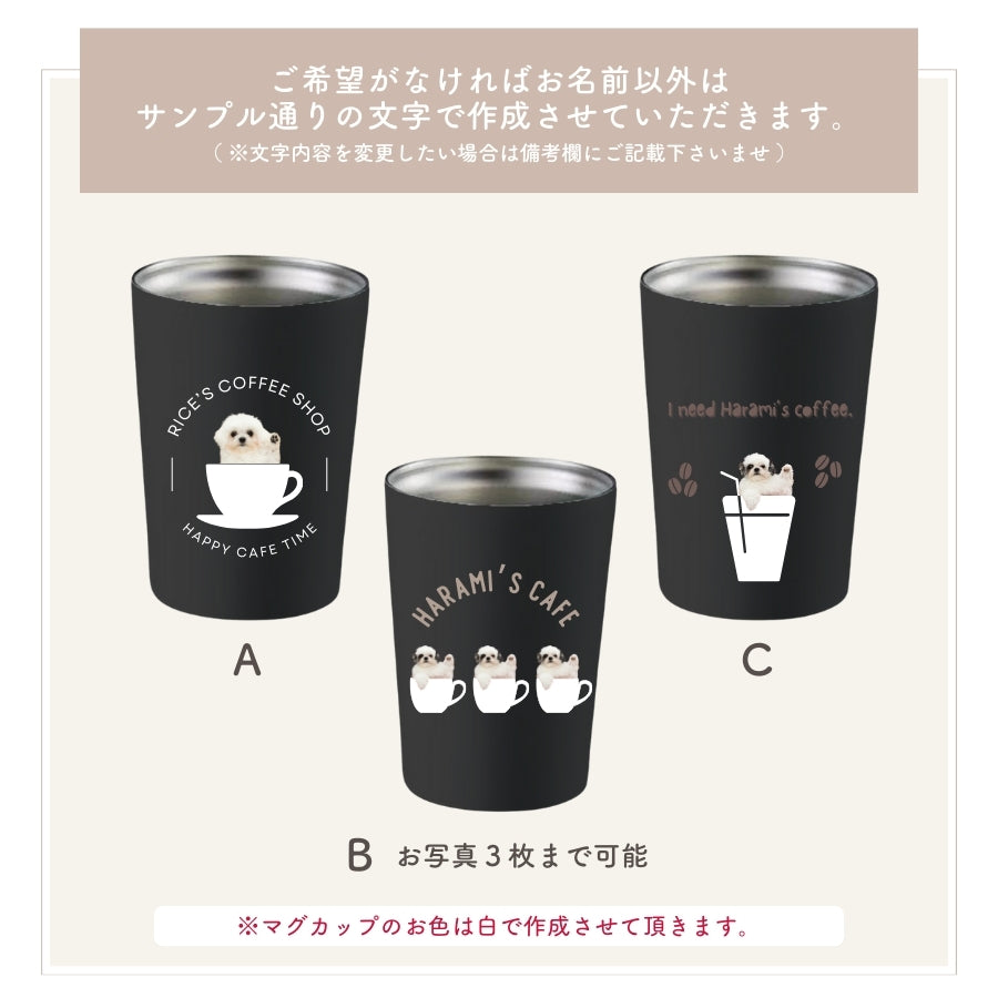 Cafe Design Stainless Steel Thermos Tumbler 380ml/550ml