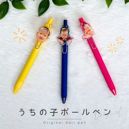 うちの子ボールペン kids