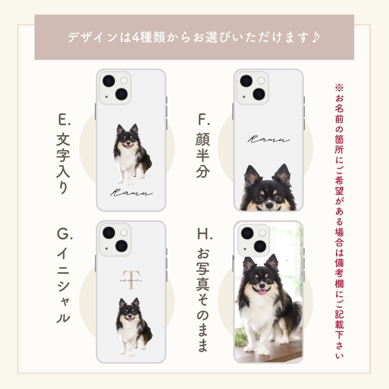 デザイン スマホケース