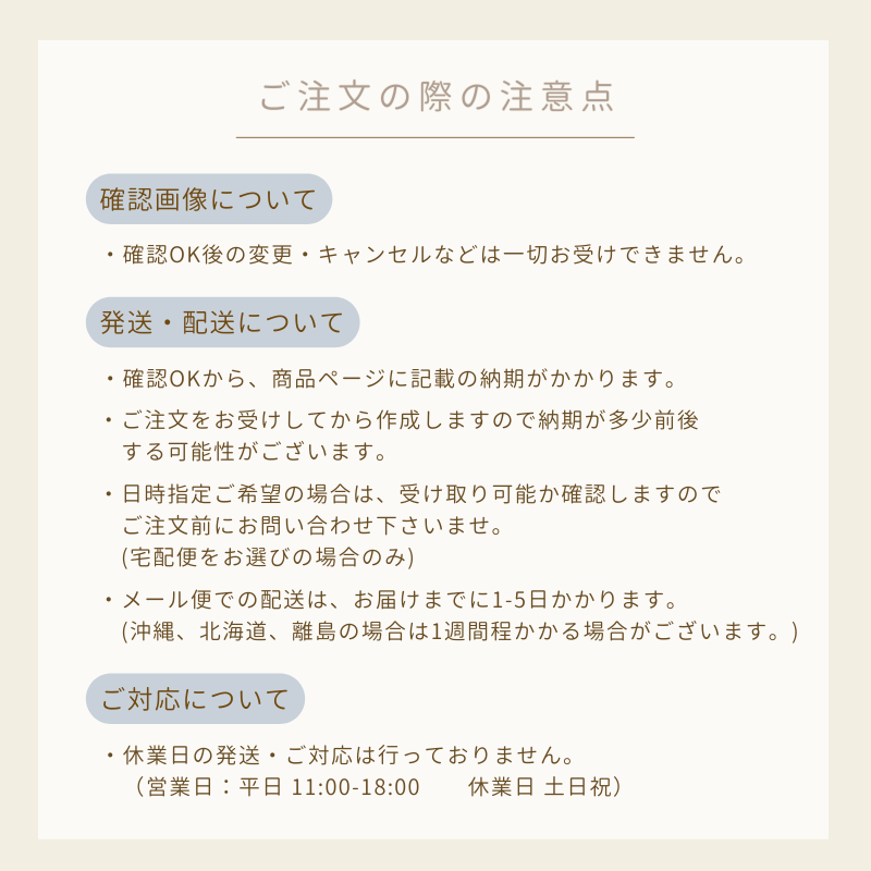 【即納】ギンガムチェック 円形 ステッカーシール